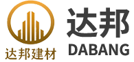 新型三段式止水螺杆_通丝对拉螺栓_止水钢板_防水套管_顶托—世界杯官网建材